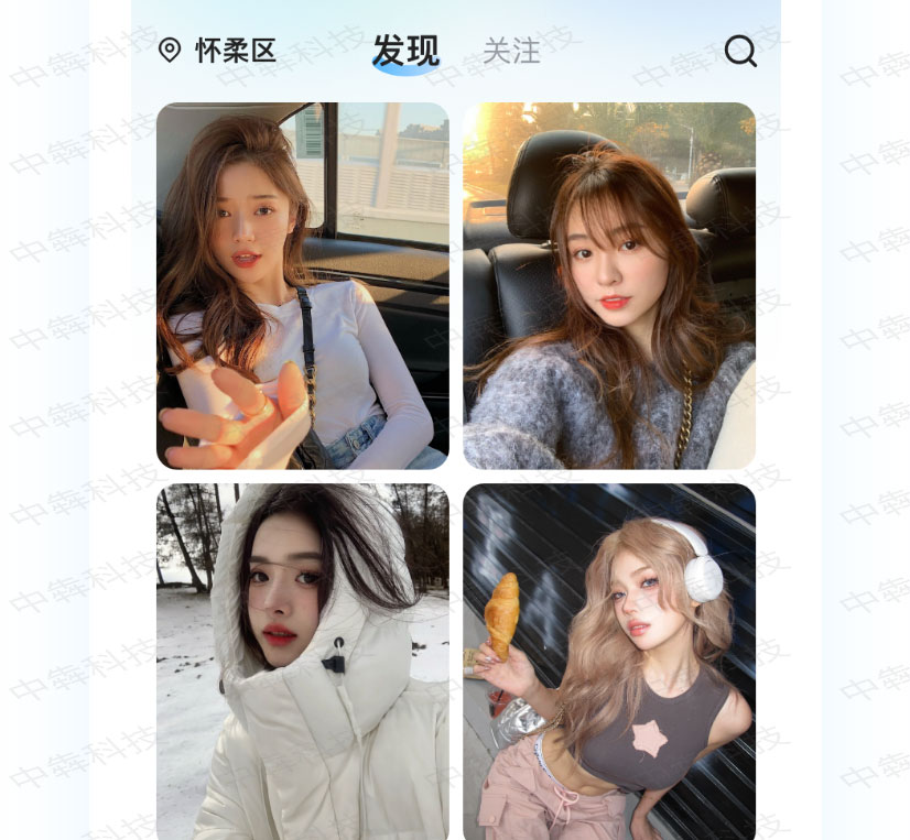 Radian APP開發(fā)