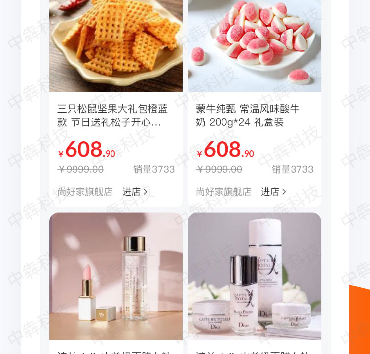 金泉樂(lè)商城APP開(kāi)發(fā)