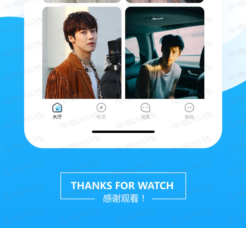 Radian APP開發(fā)