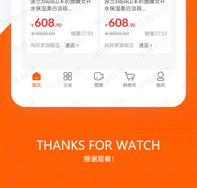 金泉樂(lè)商城APP開(kāi)發(fā)