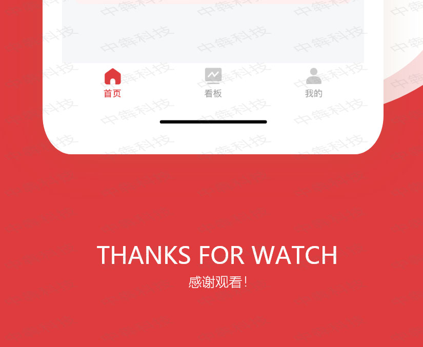 華運(yùn)貨運(yùn)APP開發(fā)案例