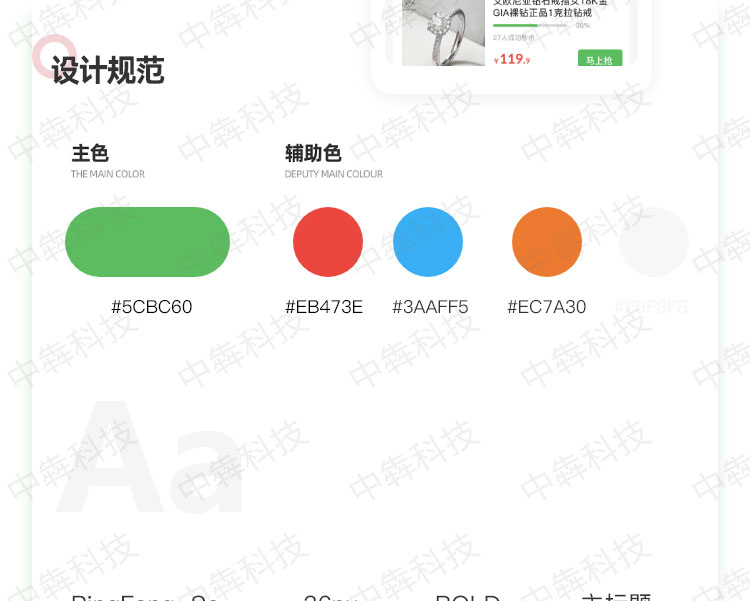 菜嘟嘟開發(fā)案例