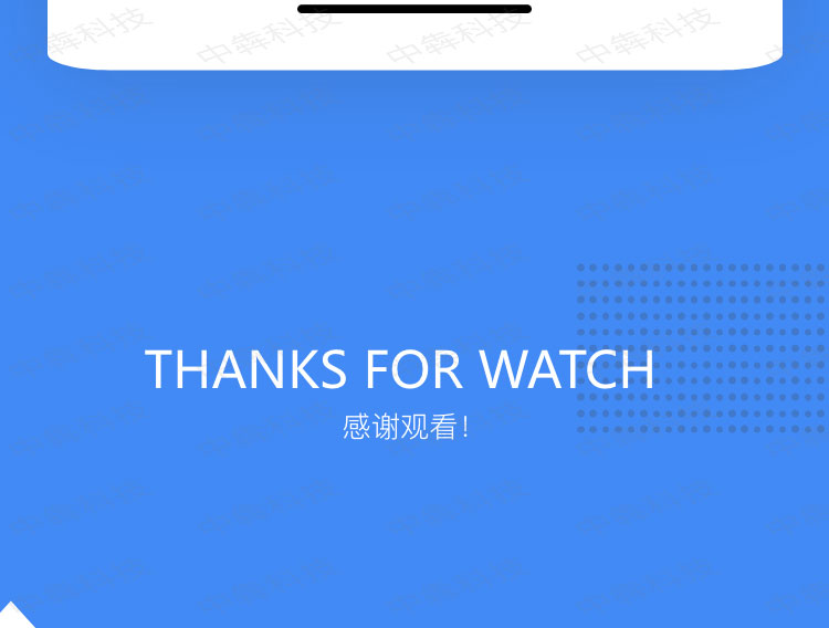 眾鑫司服開發(fā)案例