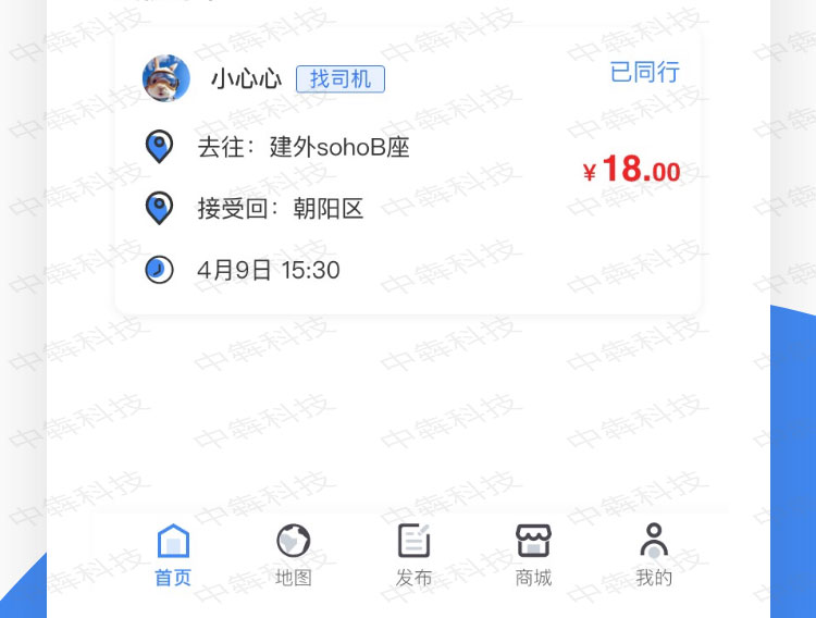 眾鑫司服開發(fā)案例