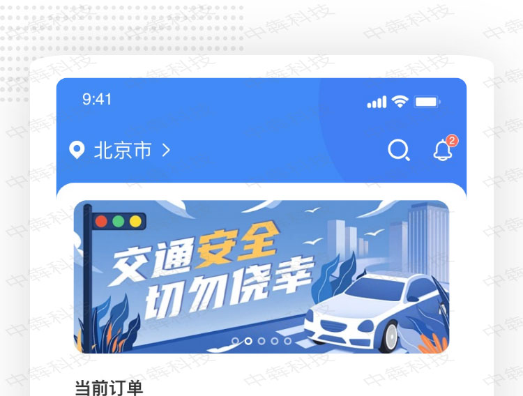 眾鑫司服開發(fā)案例