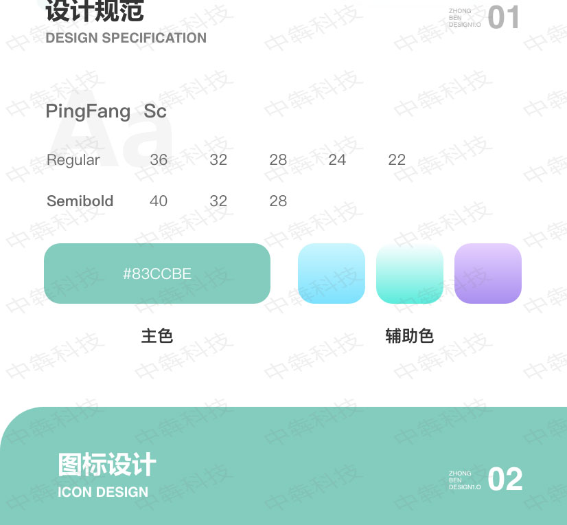 巨有料優(yōu)選APP開發(fā)案例