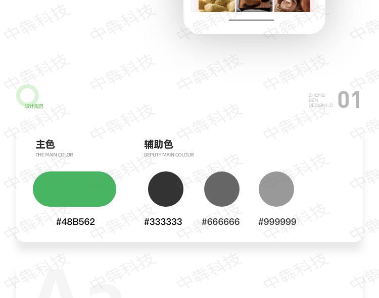 優(yōu)購樂選APP開發(fā)案例