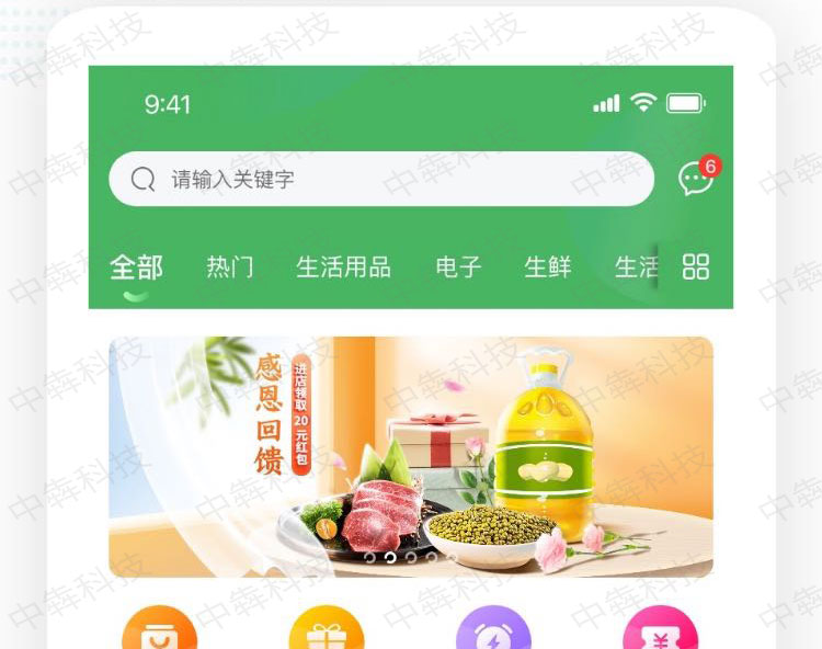 優(yōu)購樂選APP開發(fā)案例