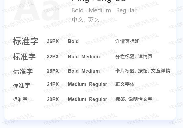 雅跡APP開發(fā)案例