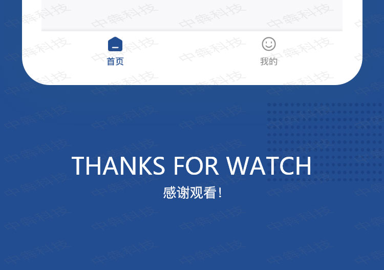 雅跡APP開發(fā)案例