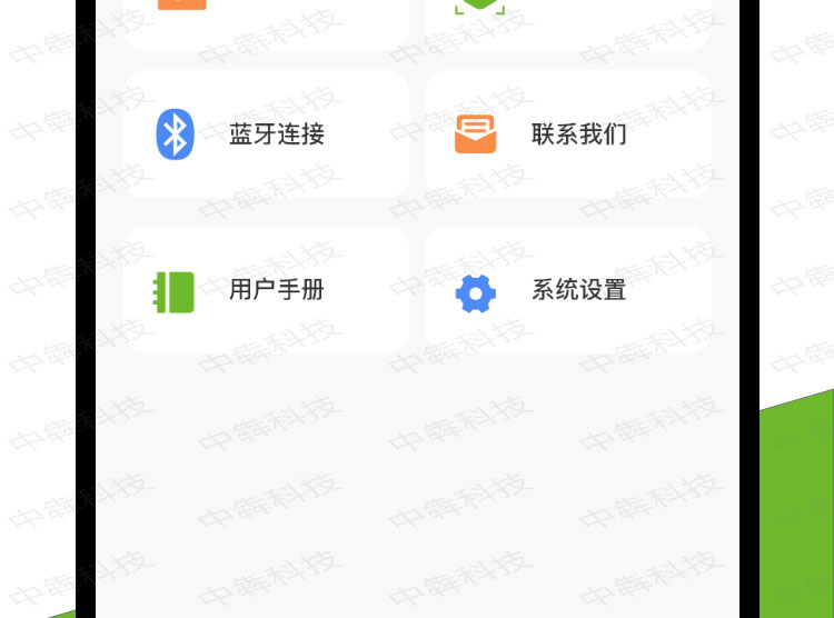 車盾王胎壓APP開發(fā)案例
