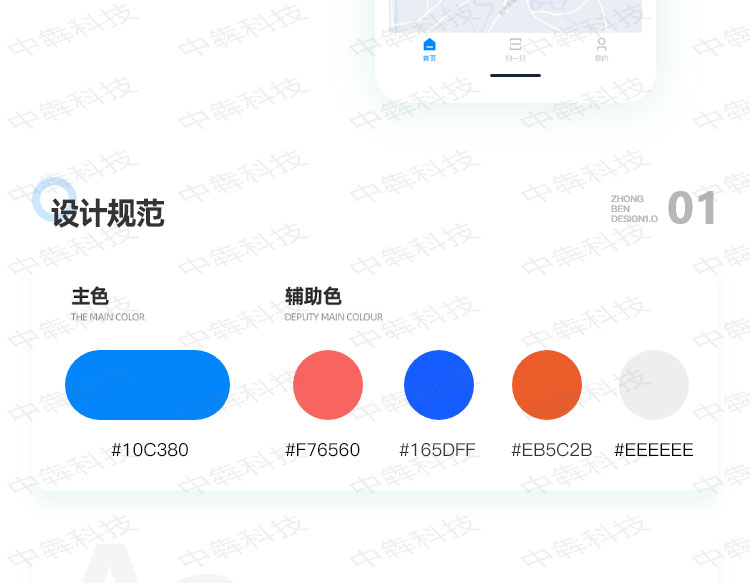 云之晴APP開發(fā)案例