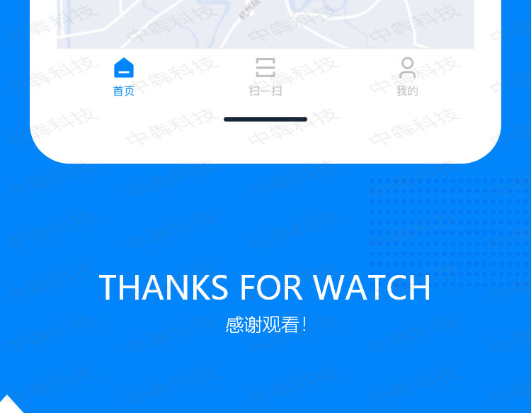 云之晴APP開發(fā)案例