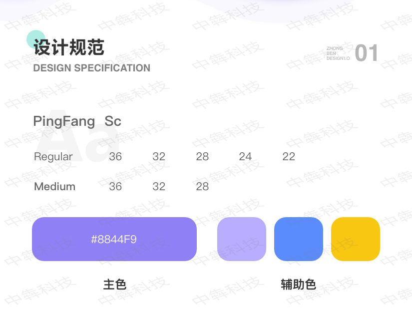 雅思學(xué)習(xí)app開發(fā)案例