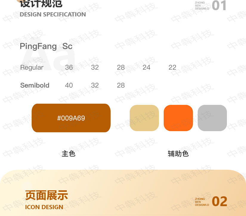 古藺酒水商城app開發(fā)案例